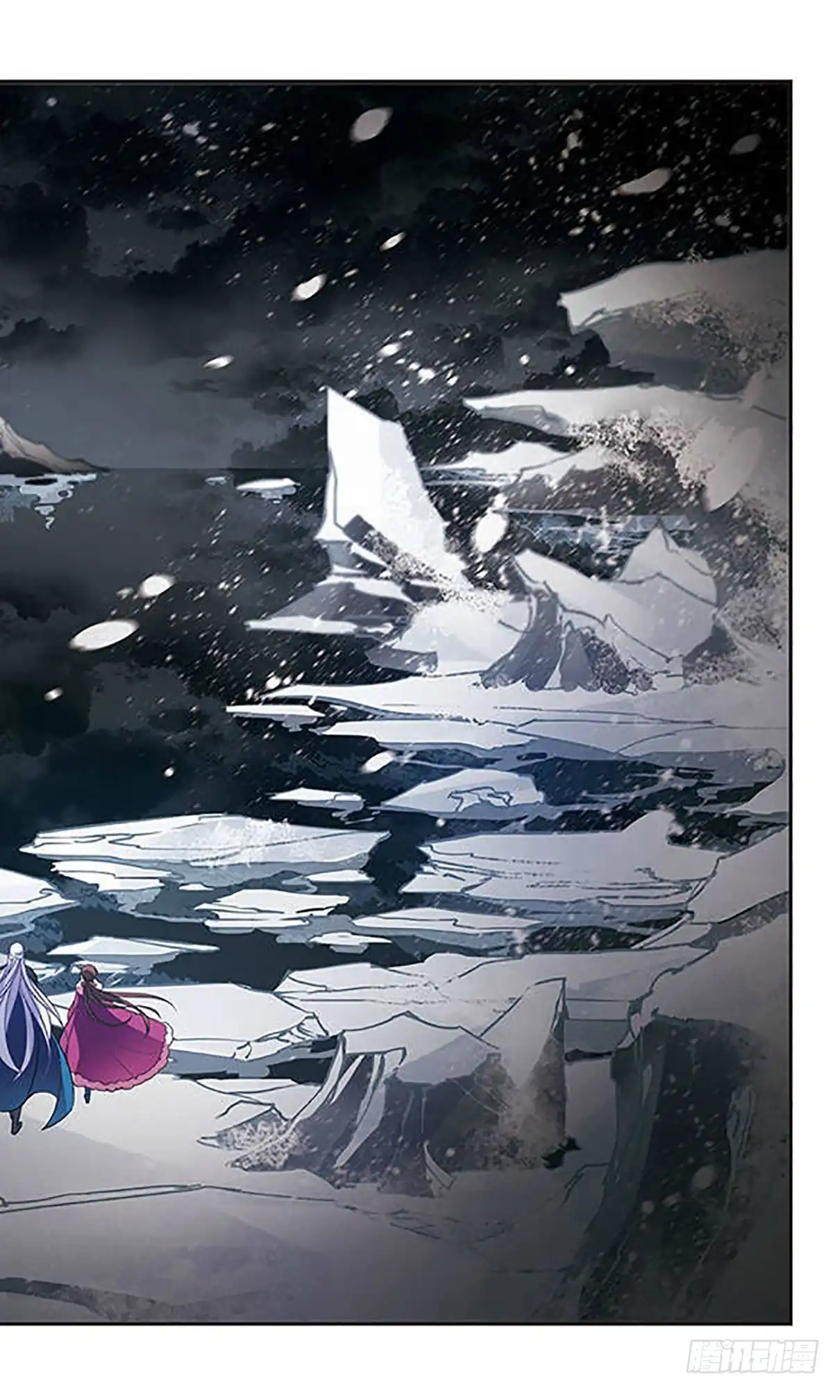 《骑士幻想夜·飒漫画》第109话 第5页
