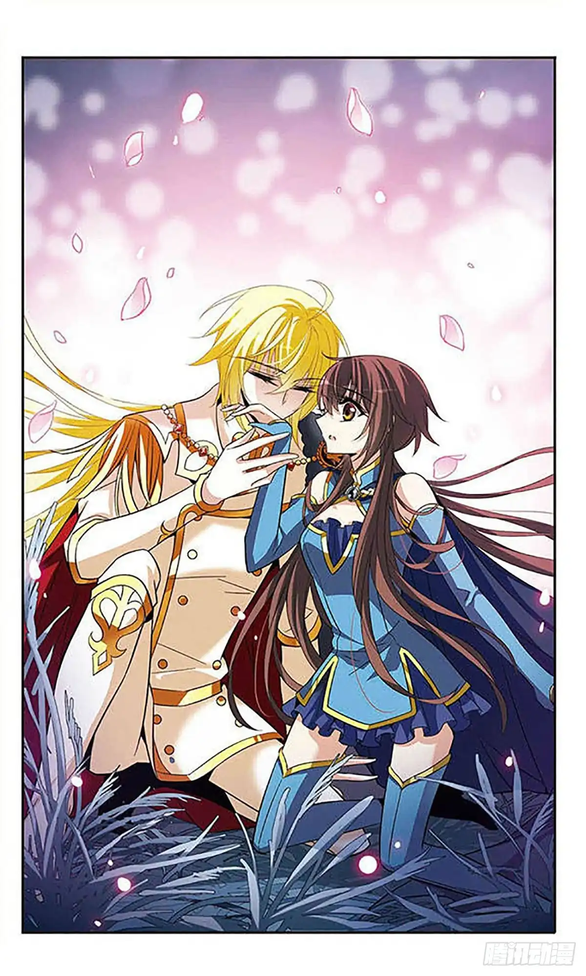 《骑士幻想夜·飒漫画》第120话 第19页