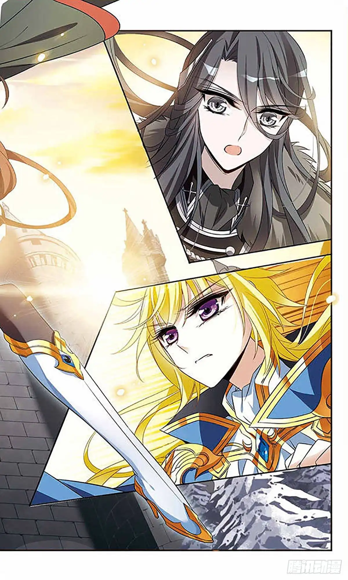 《骑士幻想夜·飒漫画》第132话 第6页