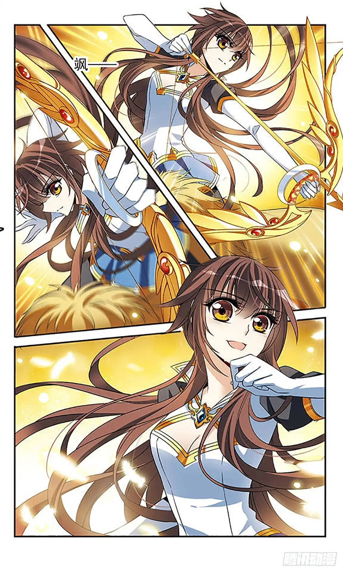 《骑士幻想夜·飒漫画》第133话 第8页