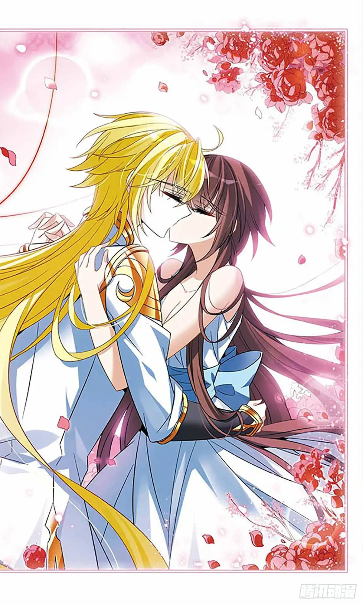 《骑士幻想夜·飒漫画》第134话 第20页