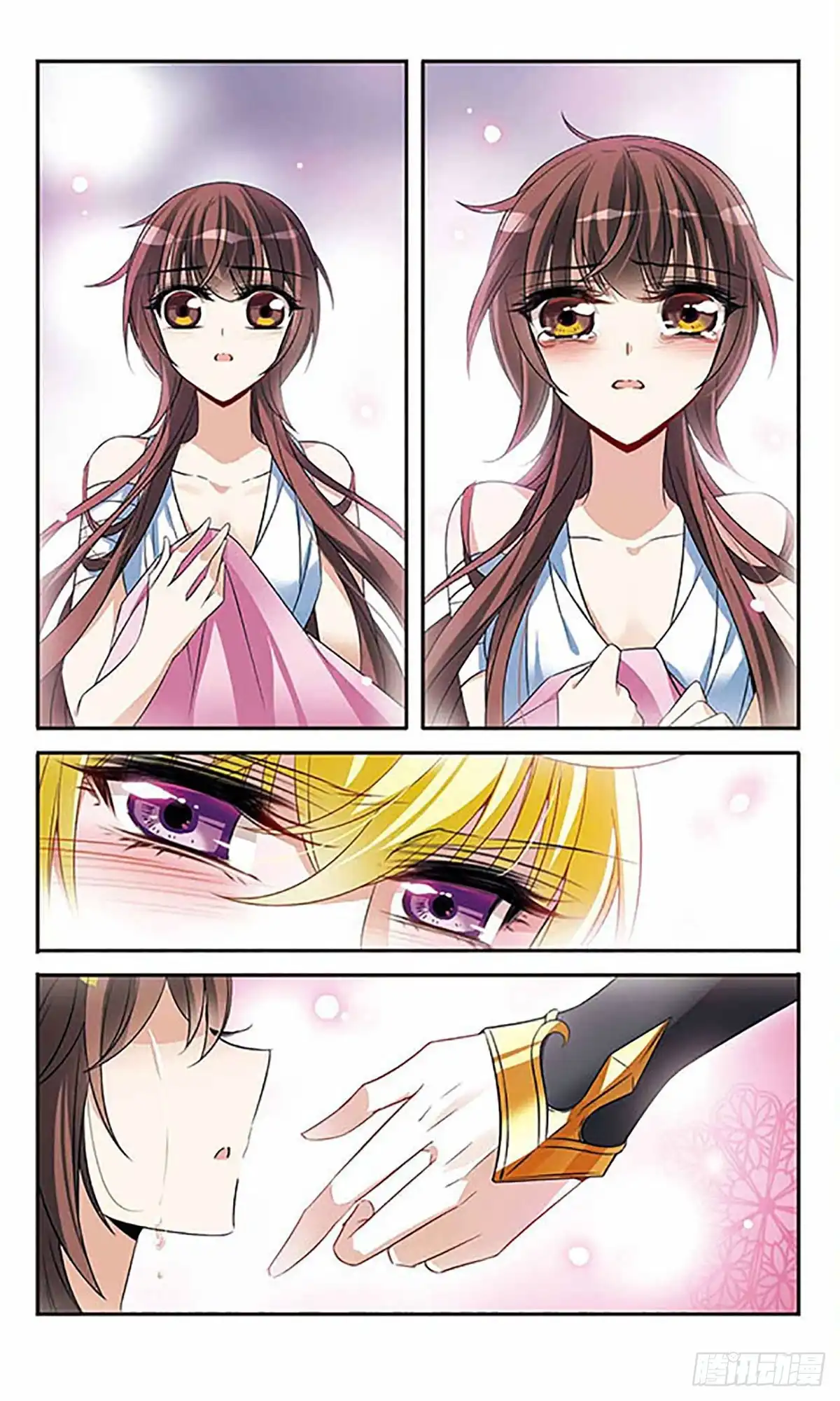 《骑士幻想夜·飒漫画》第134话 第16页