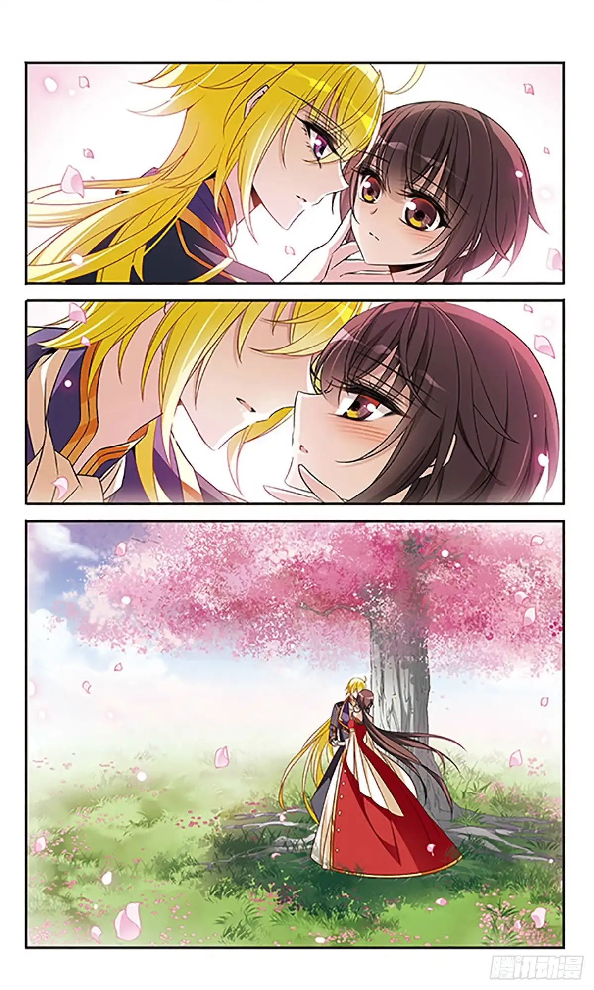 《骑士幻想夜·飒漫画》第135话 第10页