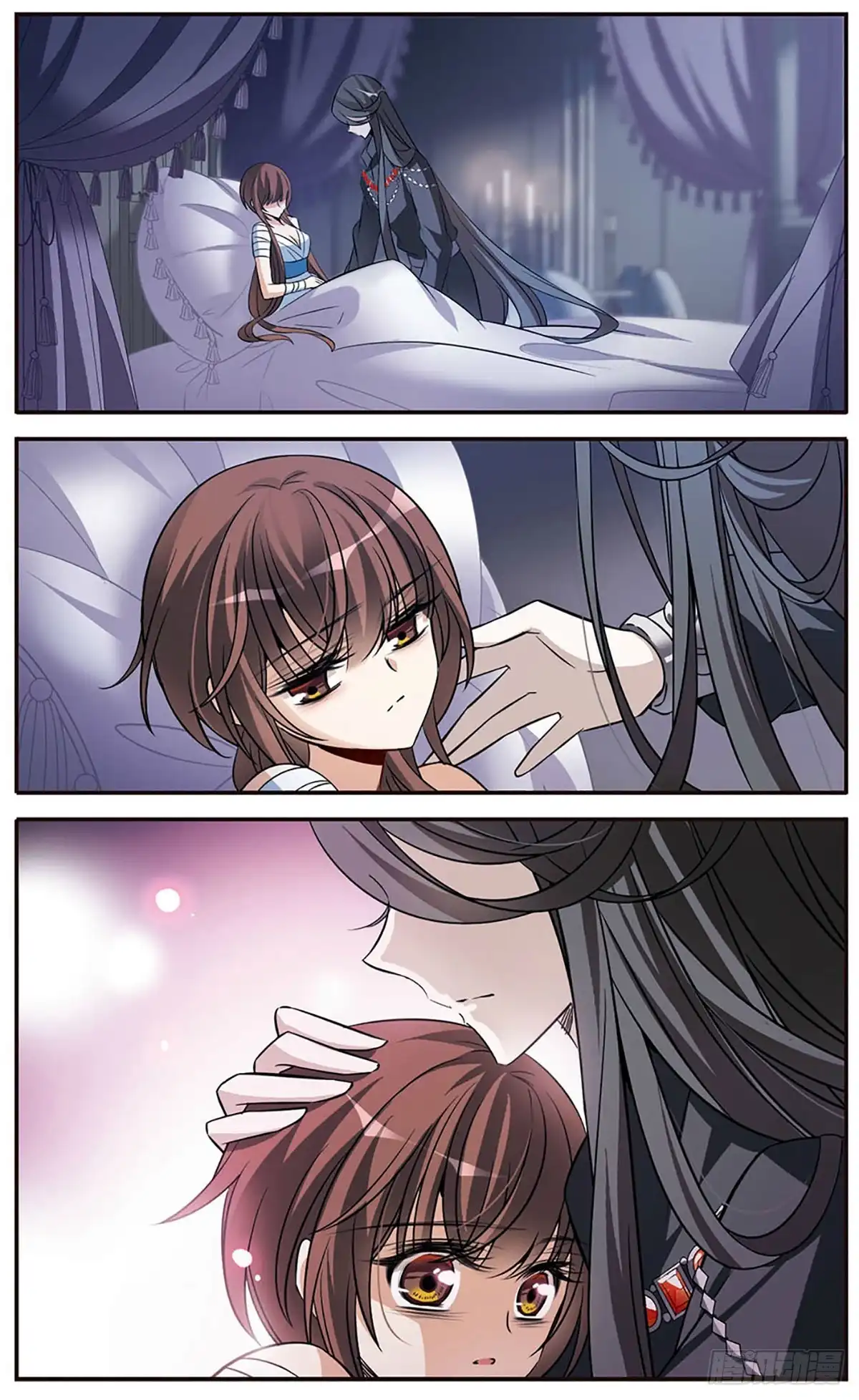 《骑士幻想夜·飒漫画》第152话 第15页