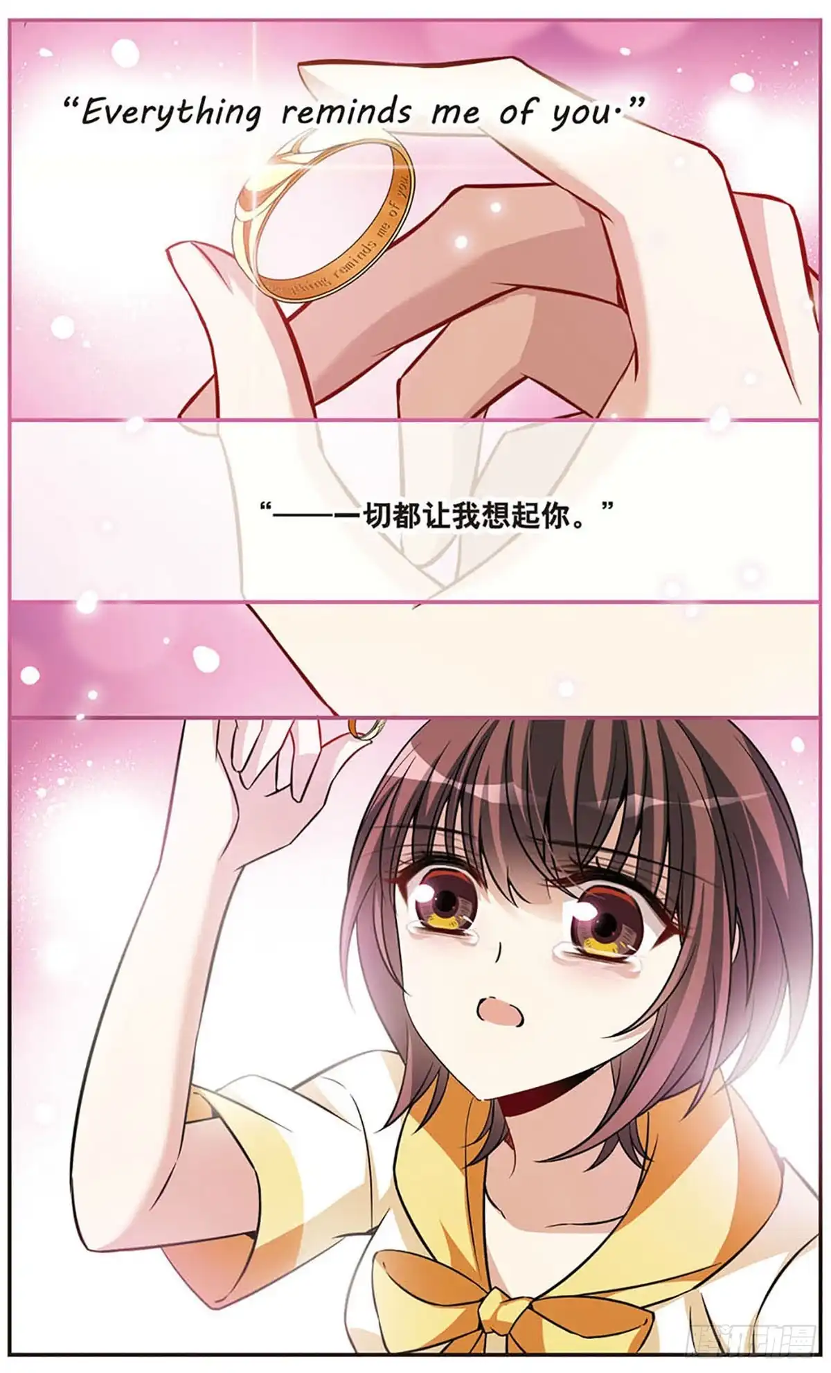 《骑士幻想夜·飒漫画》第154话 第10页