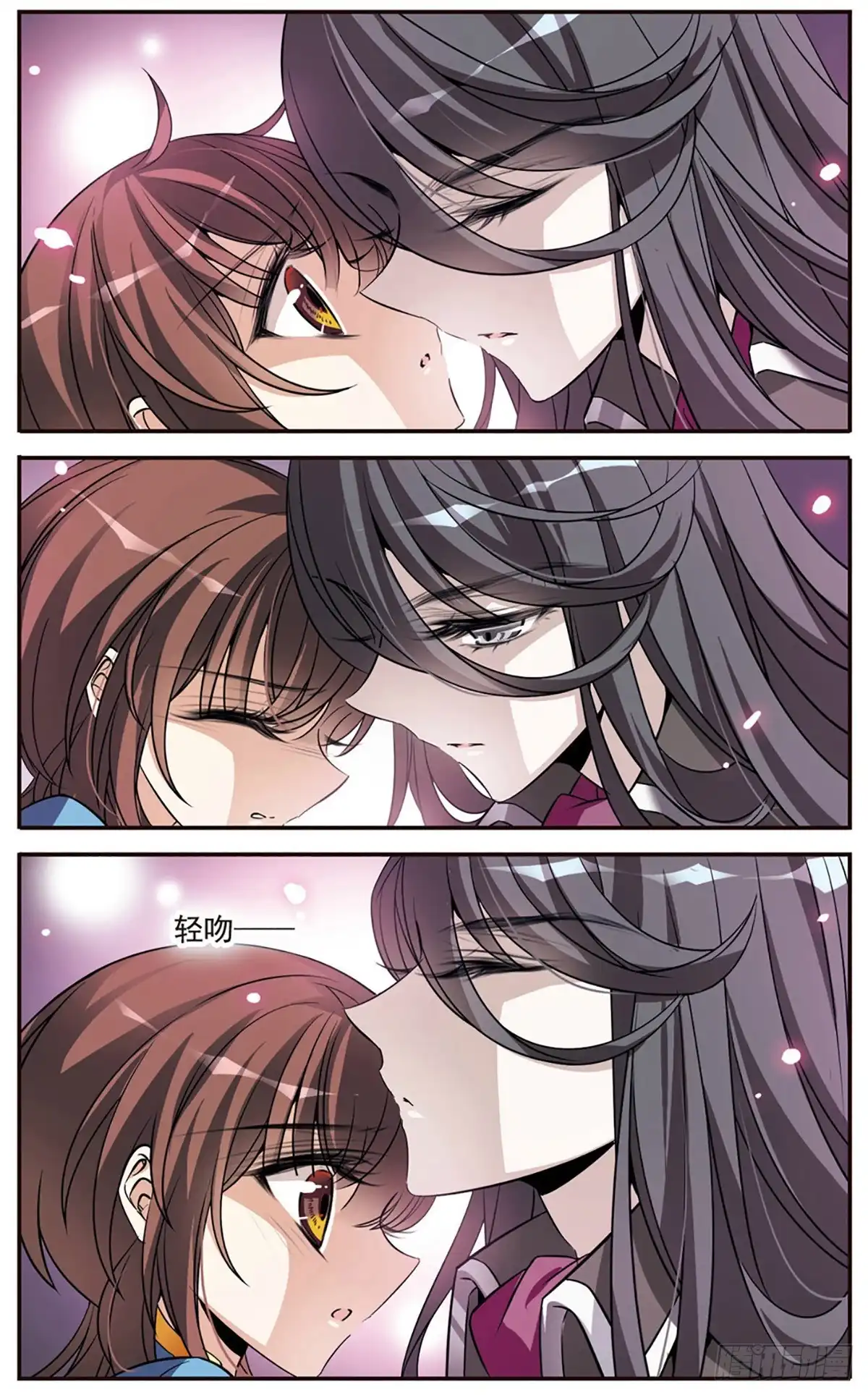《骑士幻想夜·飒漫画》第156话 第1页