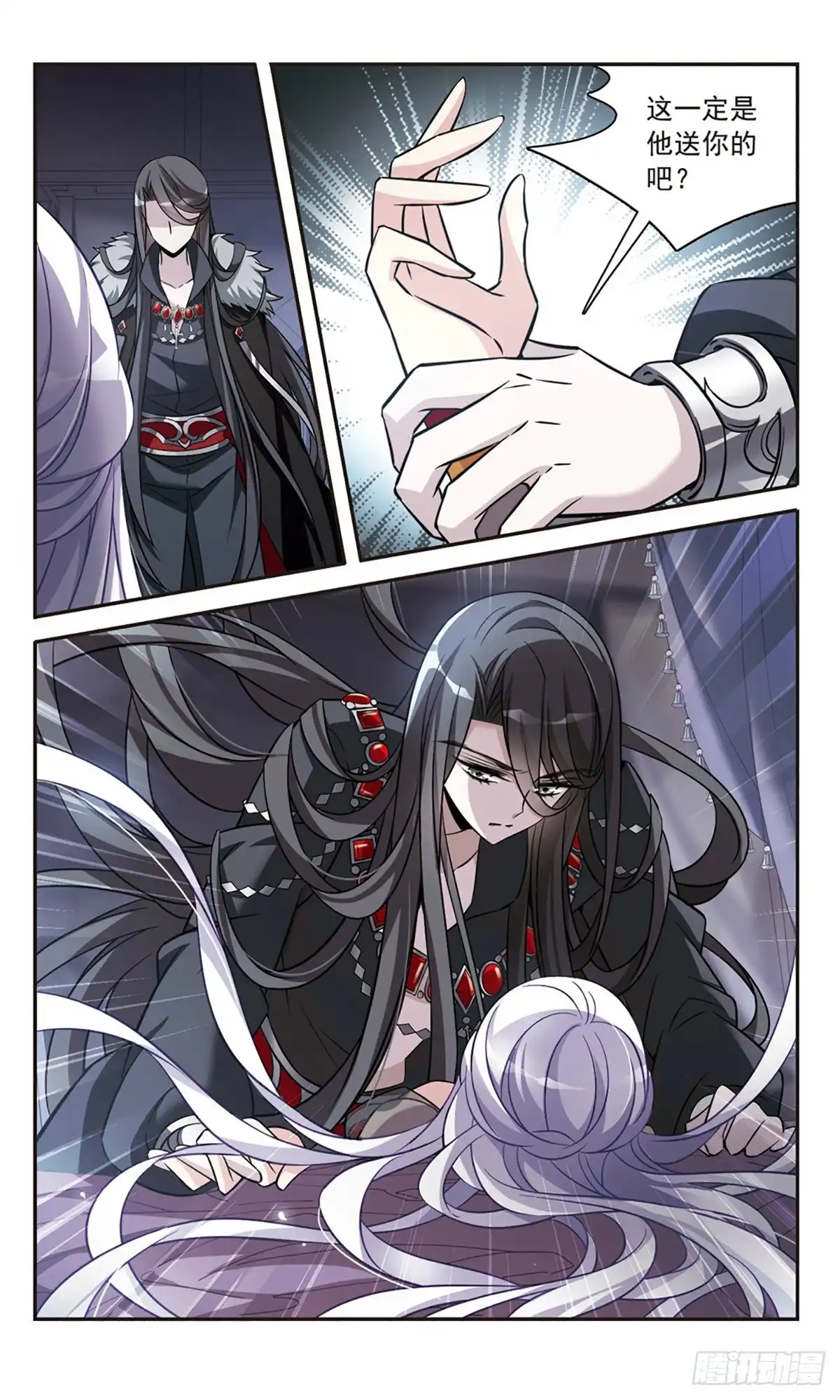 《骑士幻想夜·飒漫画》第157话 第11页