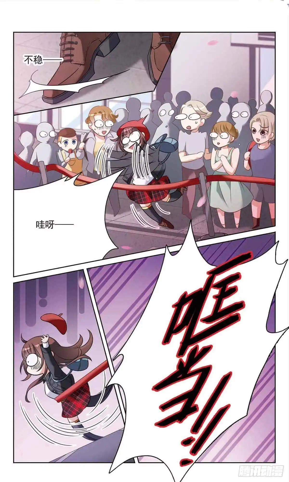 《骑士幻想夜·飒漫画》第173话 第4页