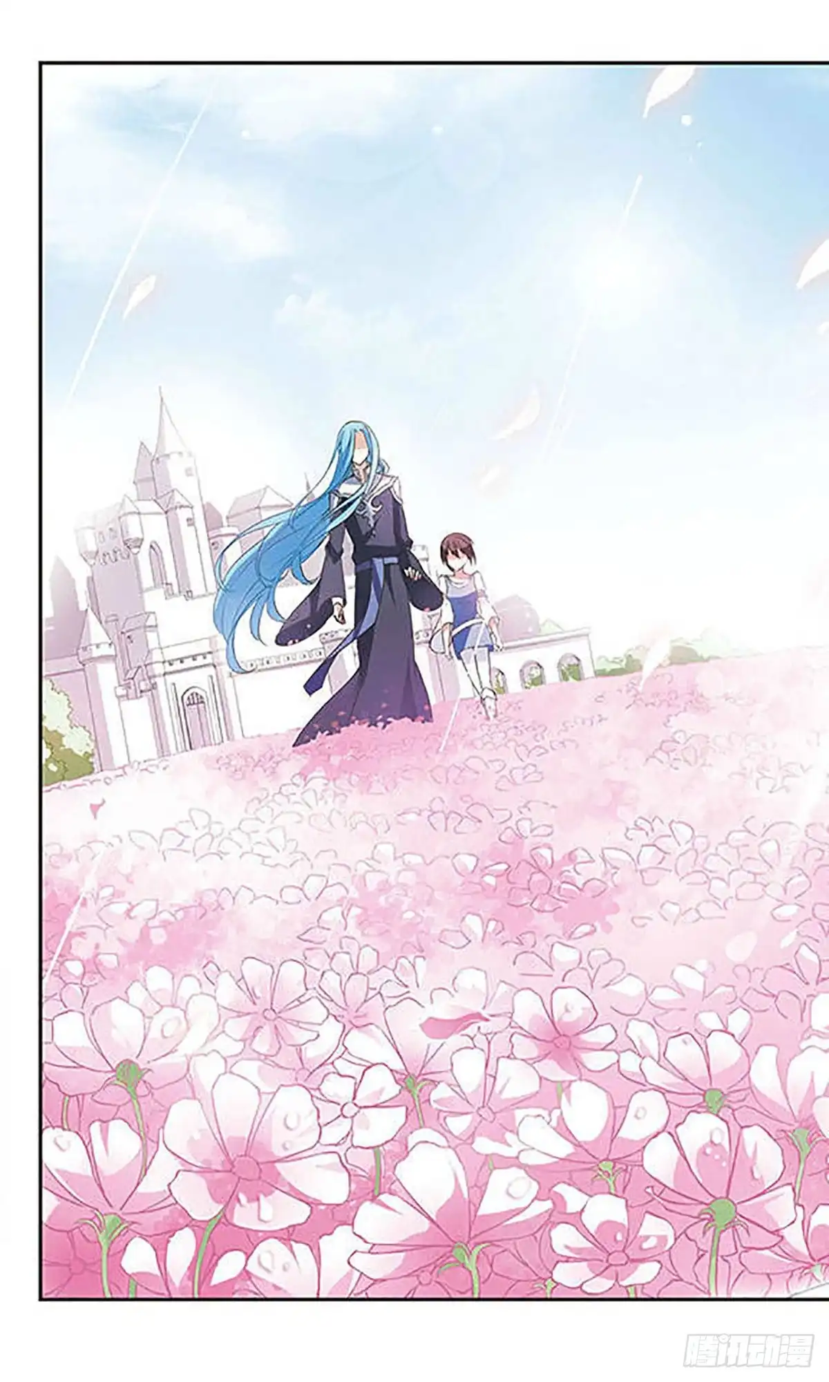 《骑士幻想夜·飒漫画》第21话 第10页