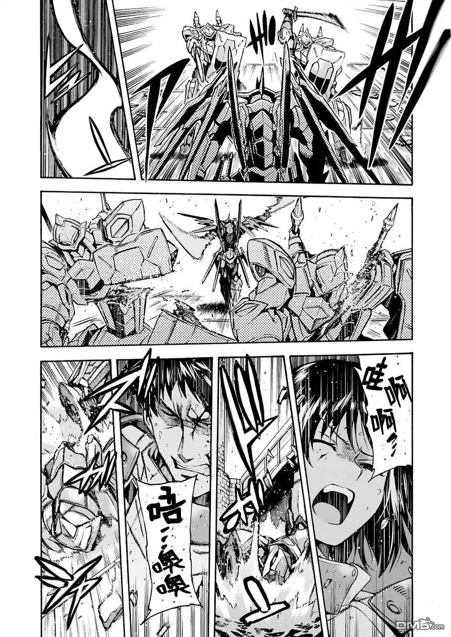 《骑士魔法》第107话 第12页