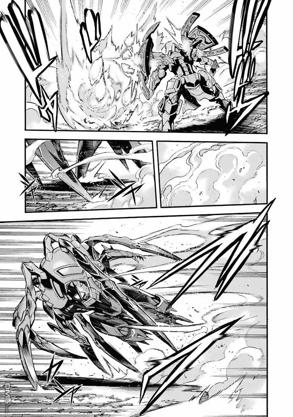 《骑士魔法》第110话 第9页
