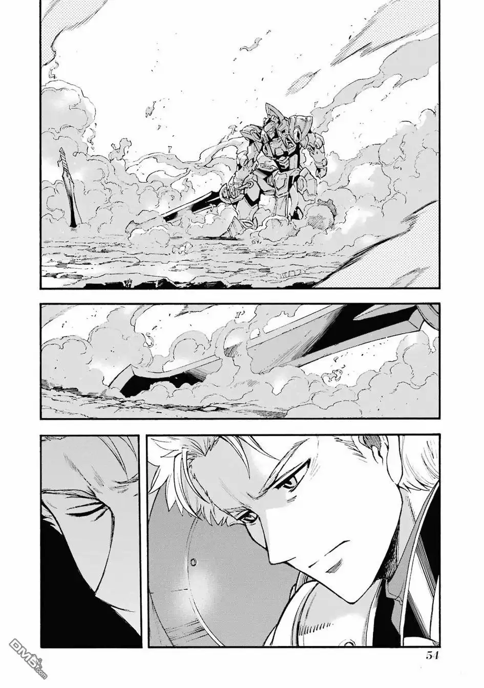 《骑士魔法》第111话 第12页