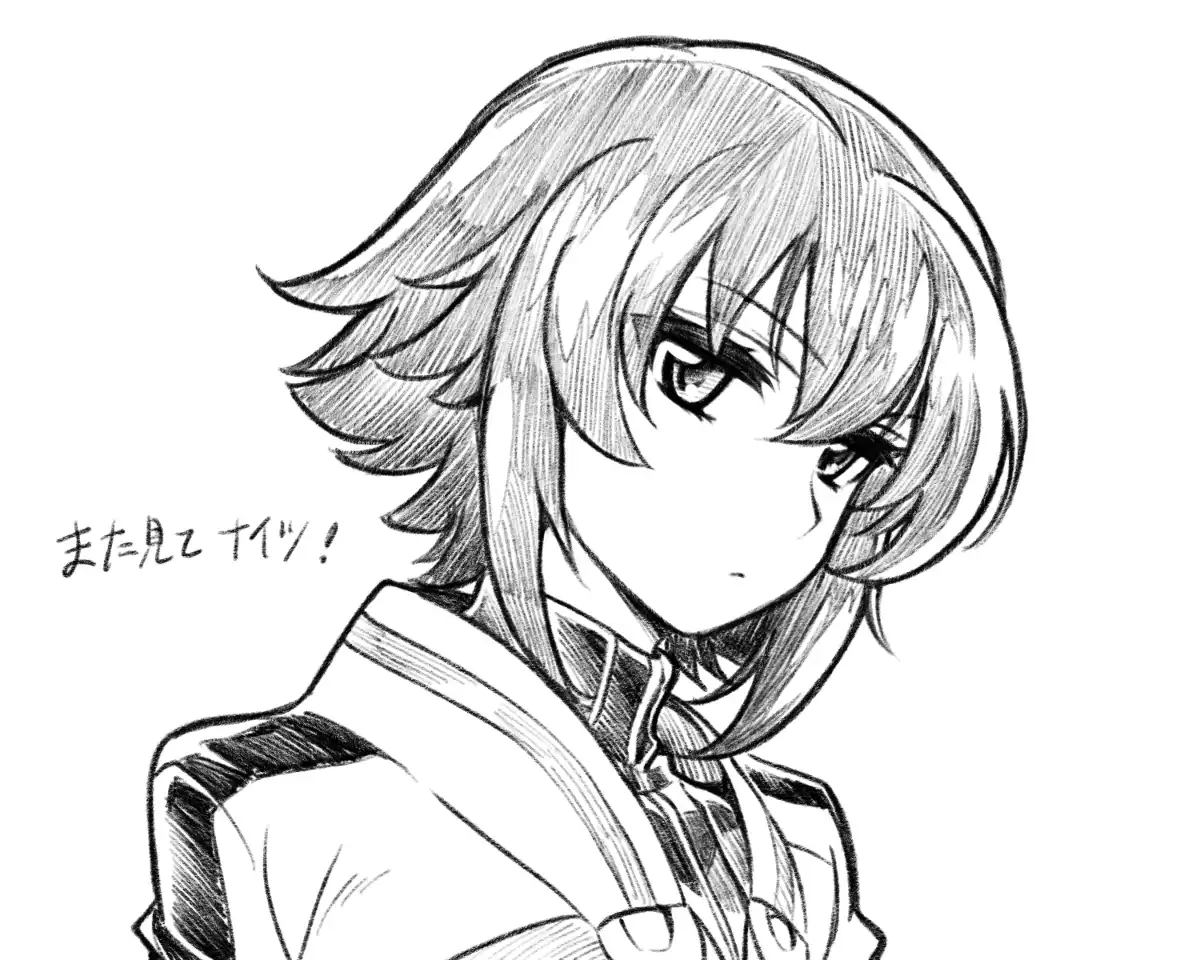 《骑士魔法》特典 第25页