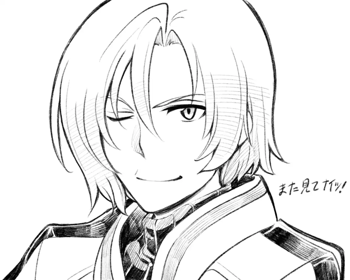 《骑士魔法》特典 第21页