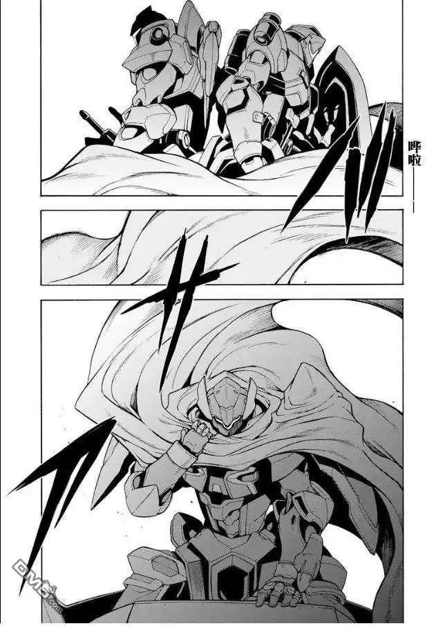 《骑士魔法》第41话 一较高下吧 第5页