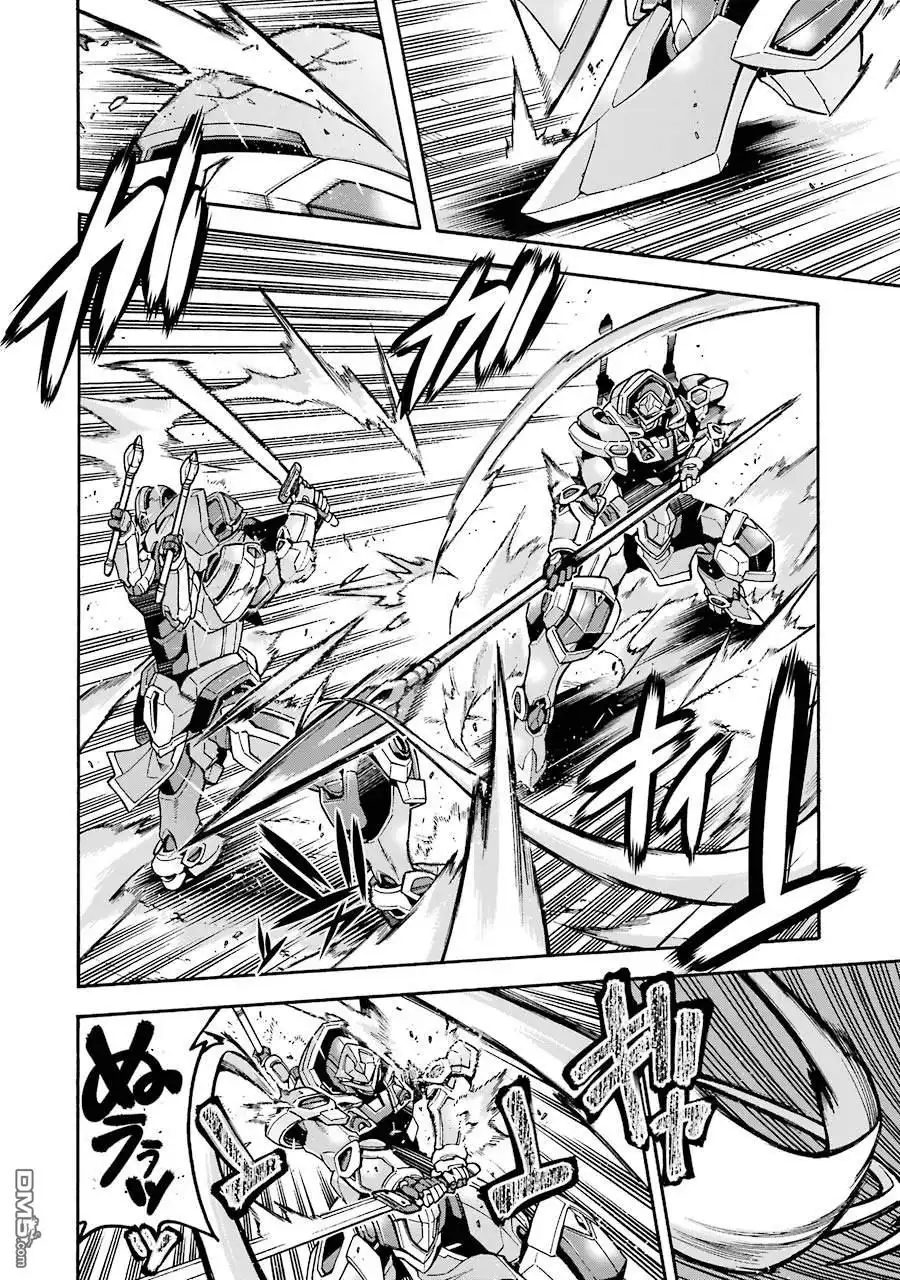 《骑士魔法》第47话 狮子的继承者 第9页