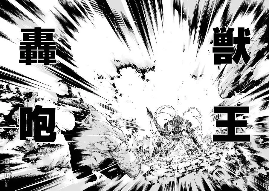 《骑士魔法》第50话 歼灭敌人吧 第6页