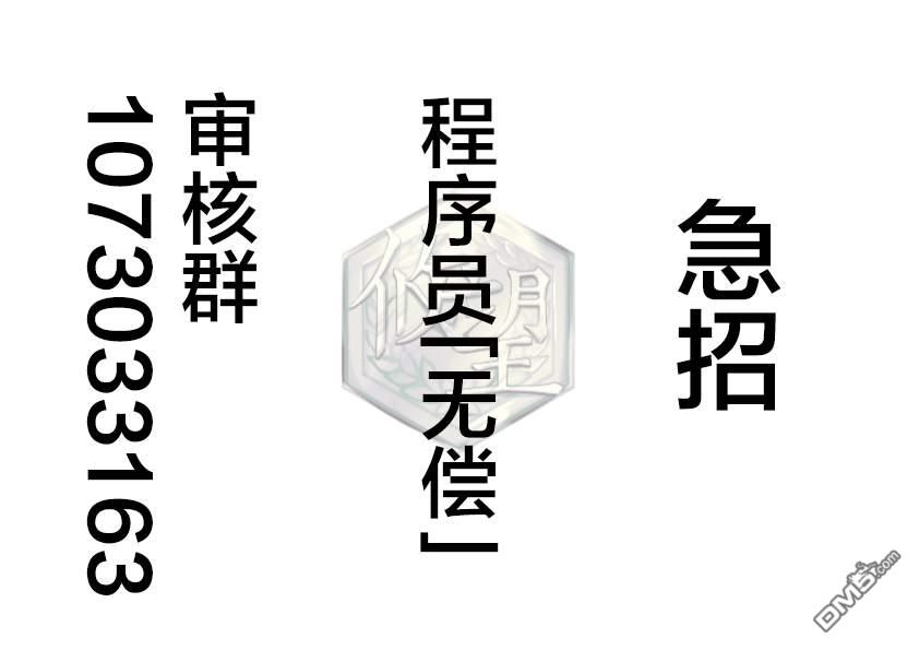 《骑士魔法》第55话 实现梦想吧 第22页
