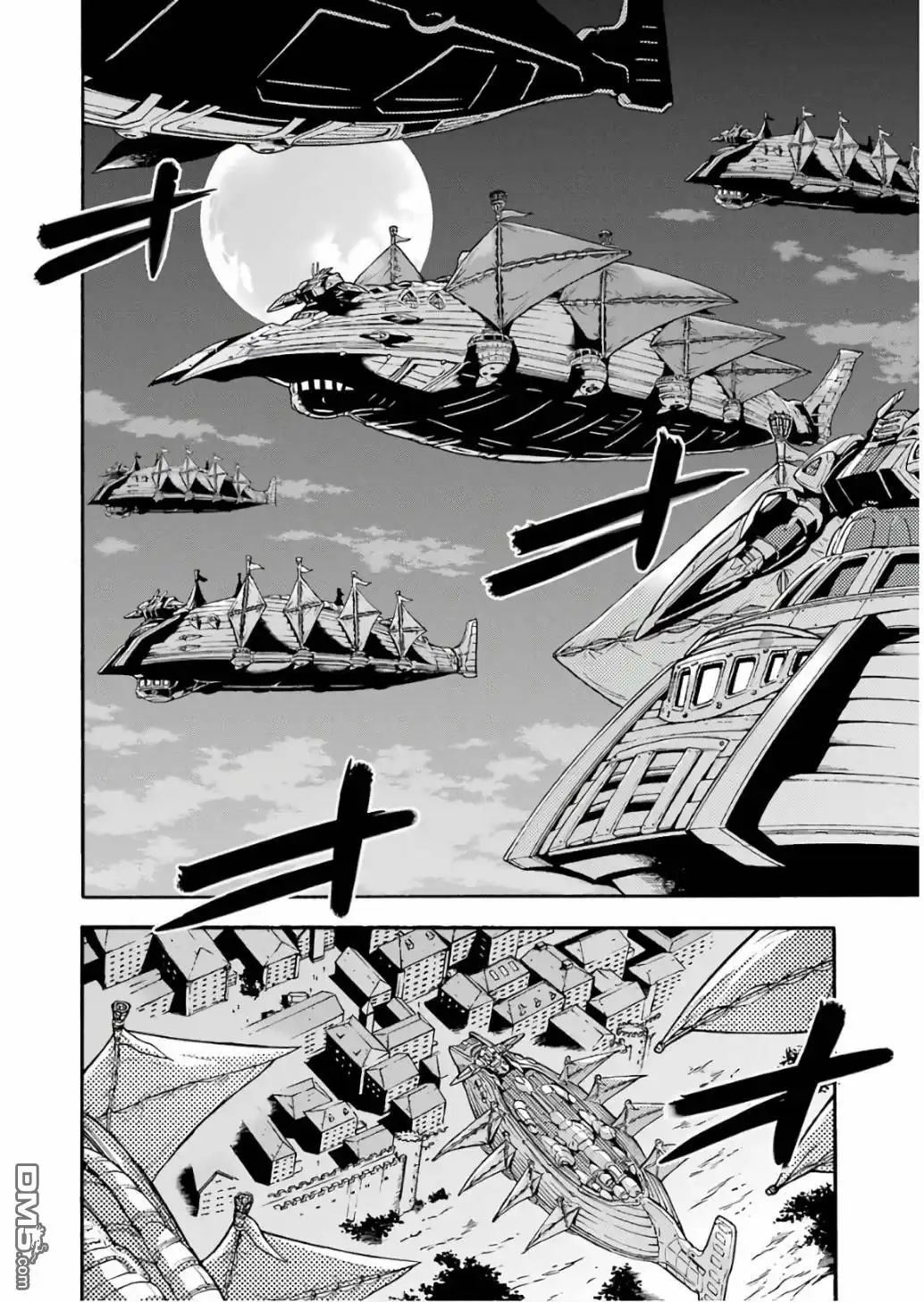 《骑士魔法》第58话 第12页
