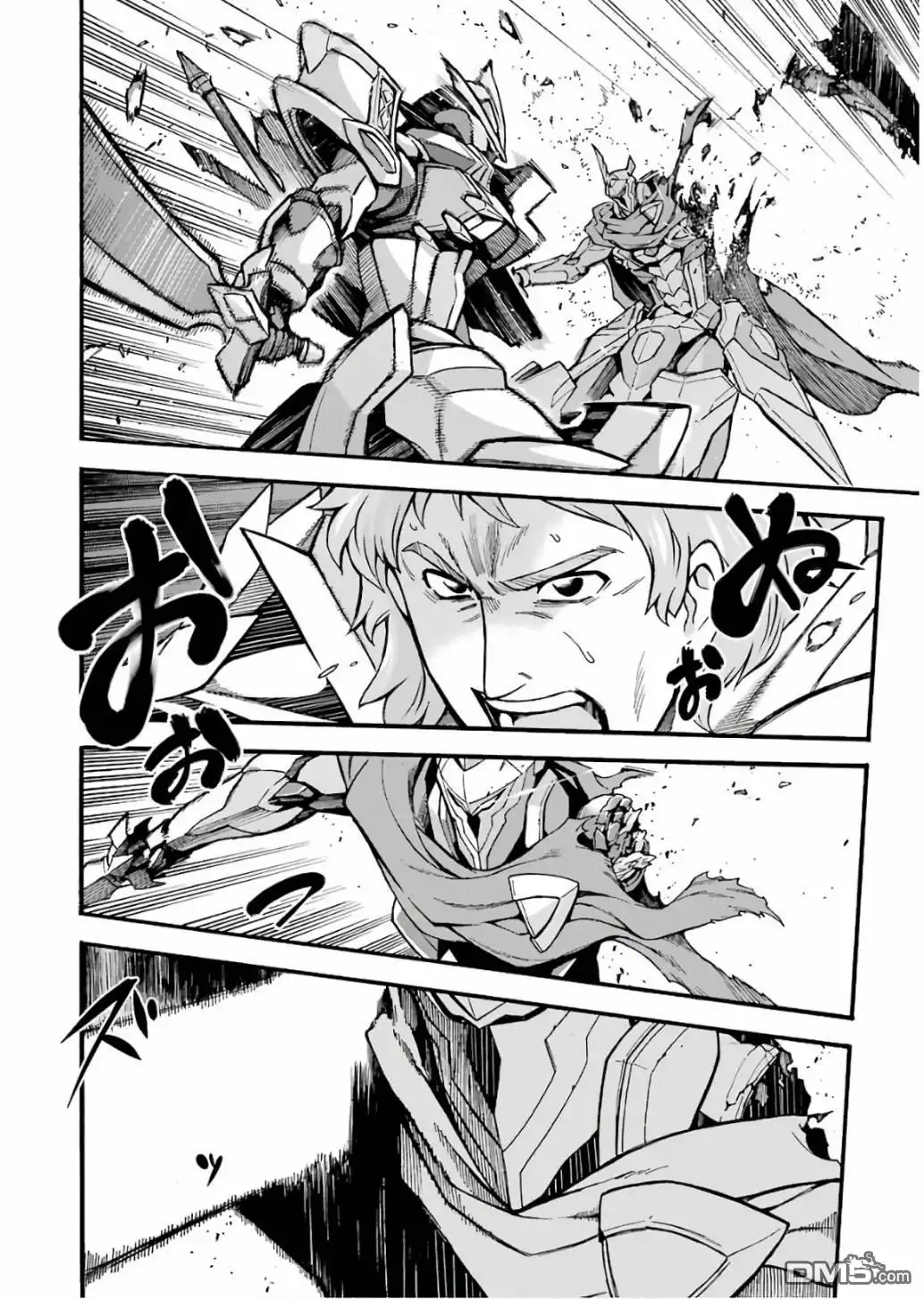《骑士魔法》第59话 第10页