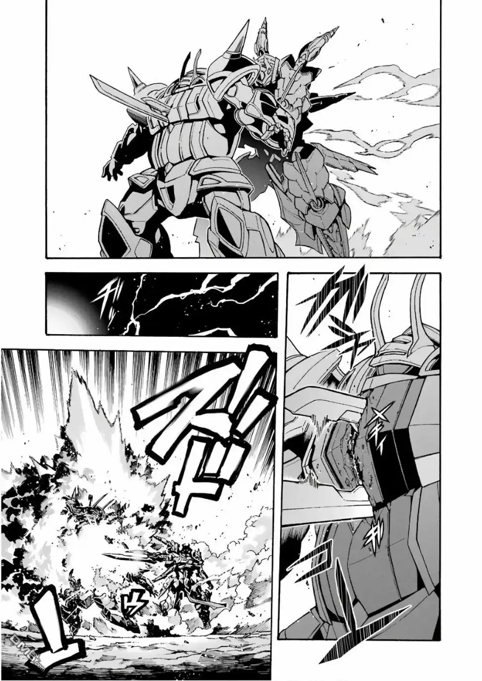《骑士魔法》第61话 银凤商会，开始行动 第7页