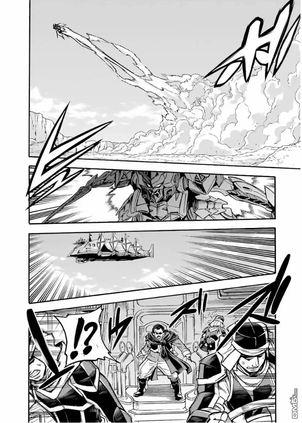 《骑士魔法》第69话 第4页