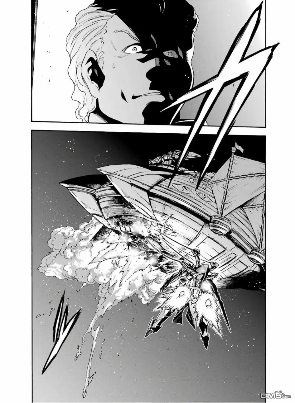 《骑士魔法》第77话 第17页