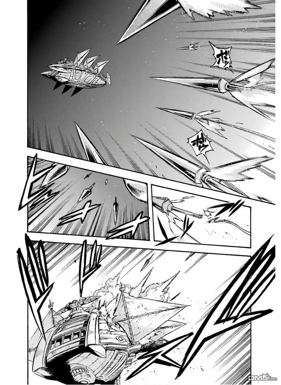 《骑士魔法》第77话 第10页