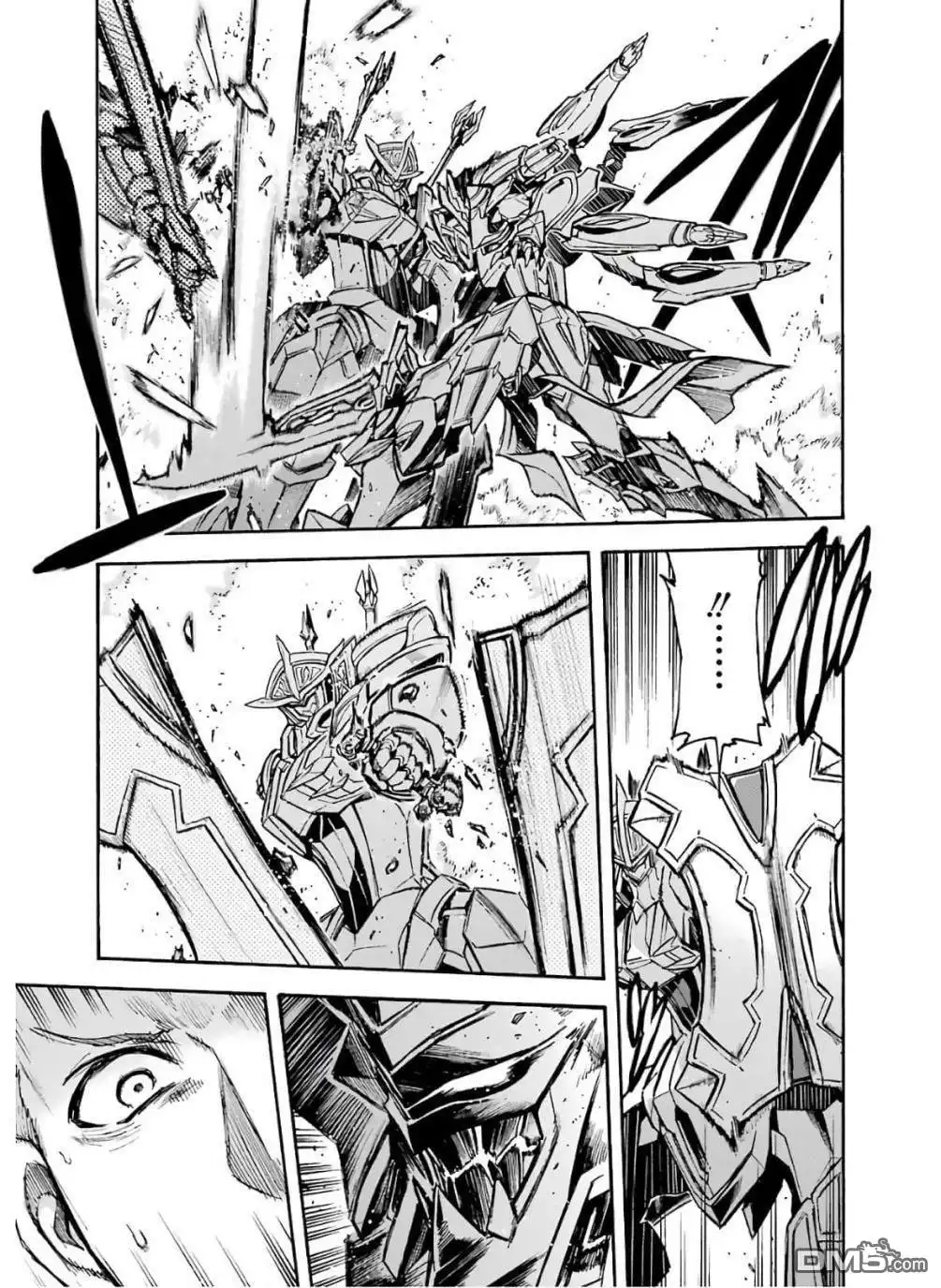 《骑士魔法》第79话 第11页