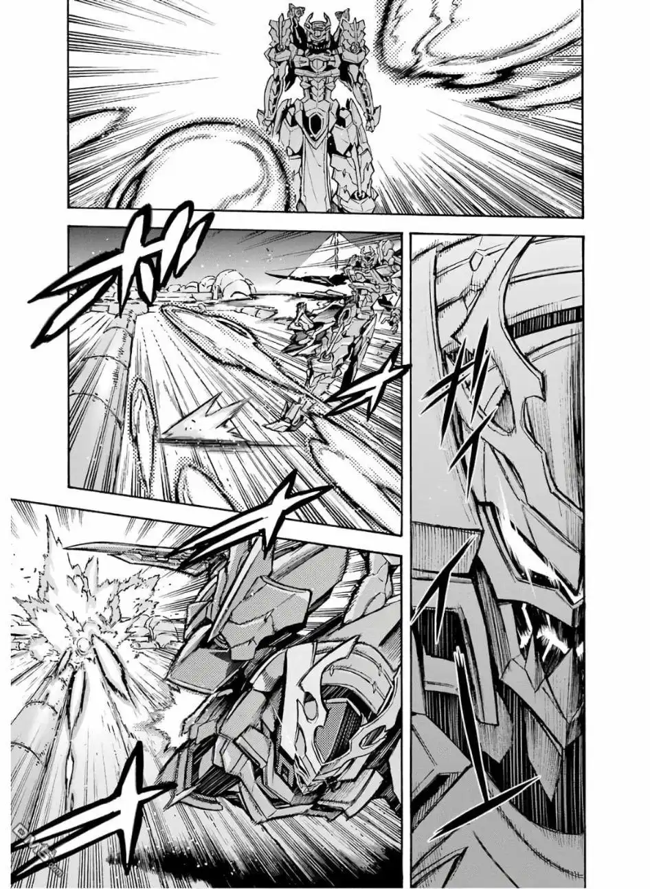 《骑士魔法》第80话 第3页