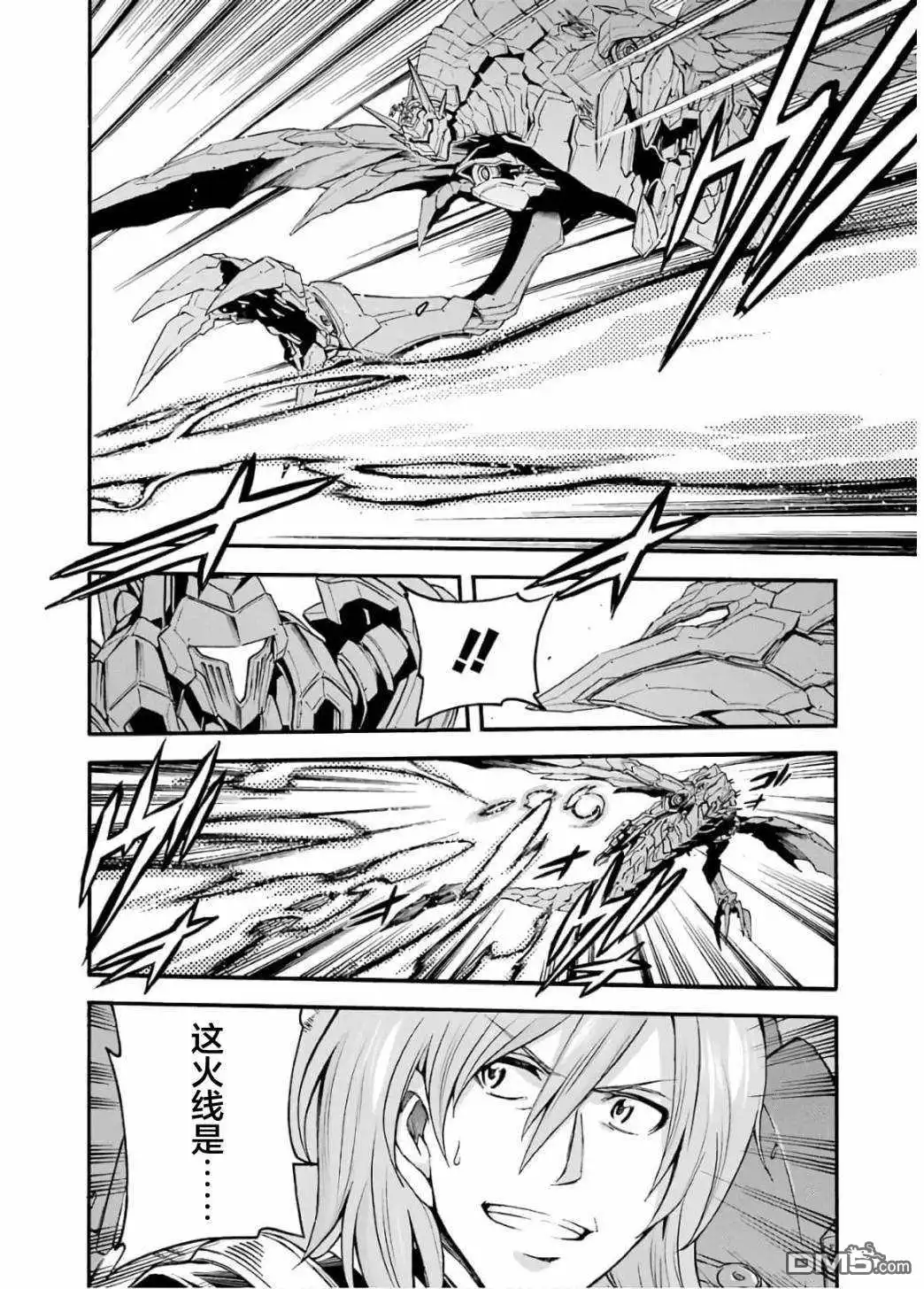 《骑士魔法》第88话 第12页