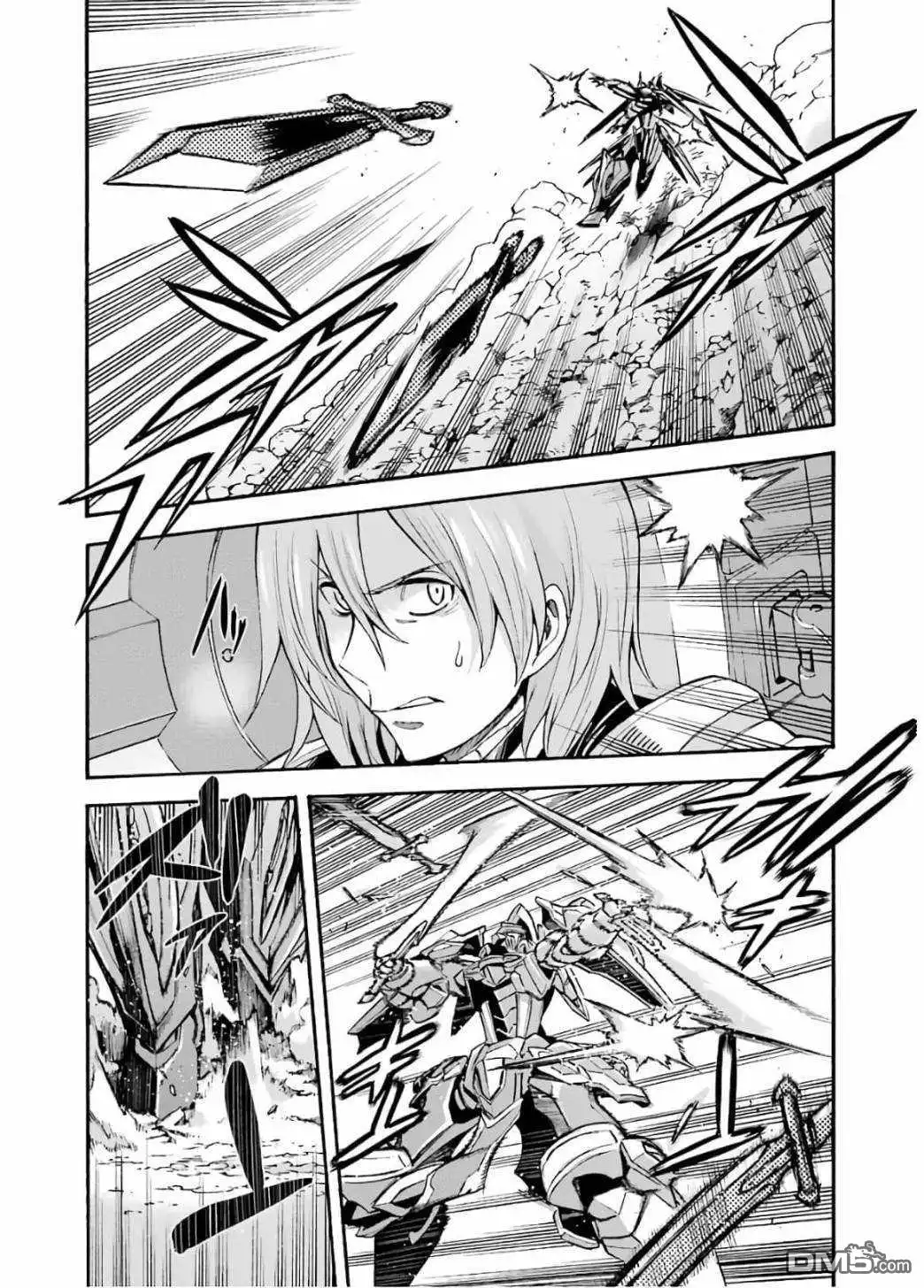 《骑士魔法》第90话 第2页