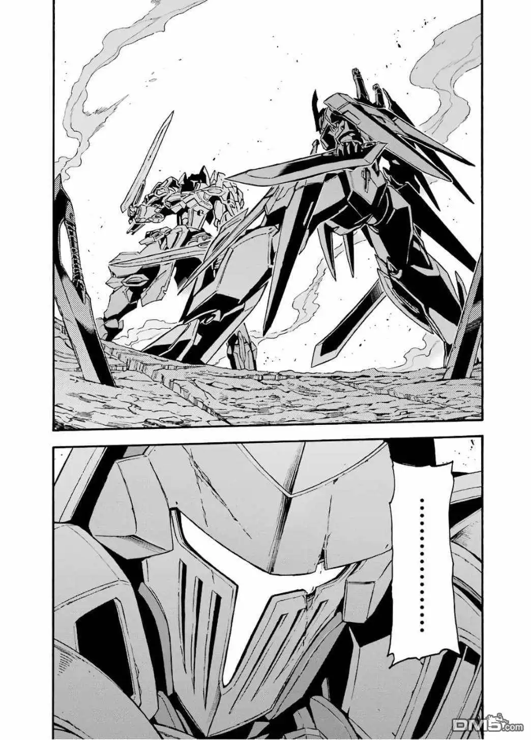 《骑士魔法》第91话 第18页