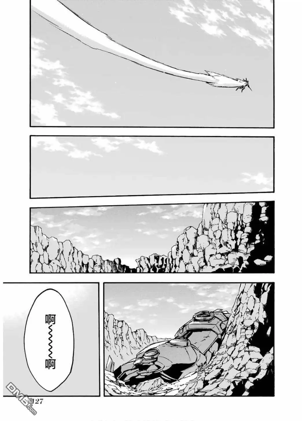 《骑士魔法》第94话 第15页
