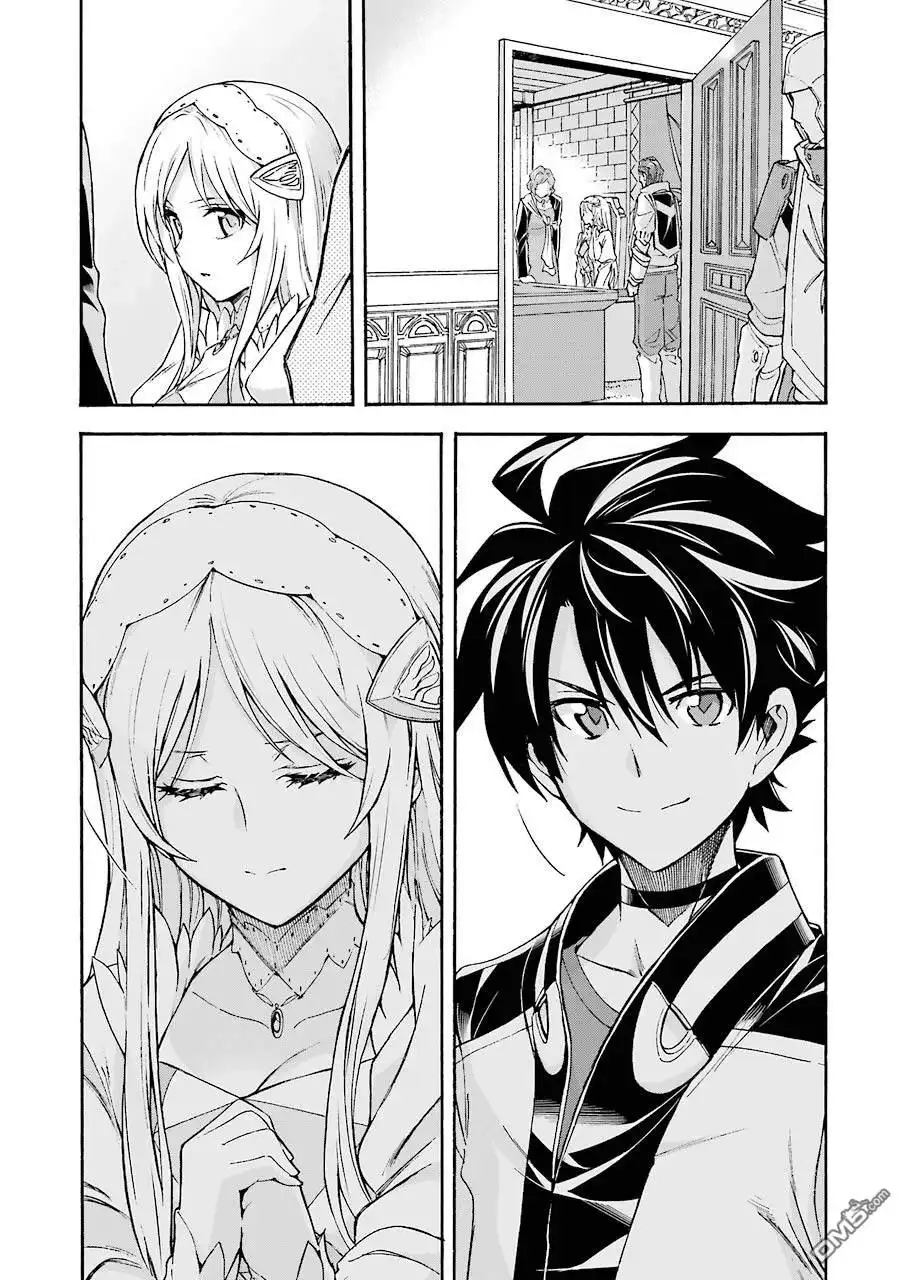 《骑士魔法》第97话 第8页