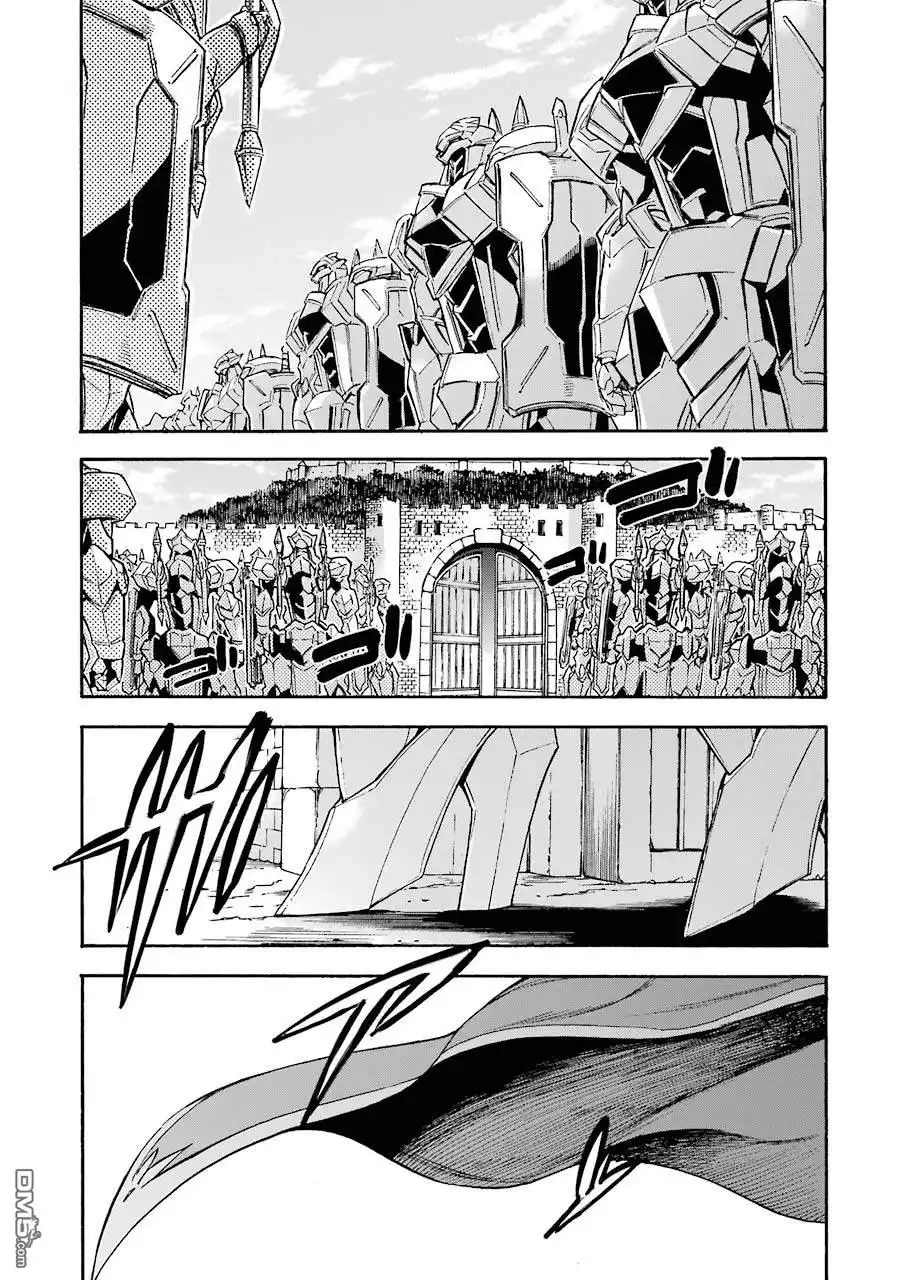 《骑士魔法》第97话 第12页