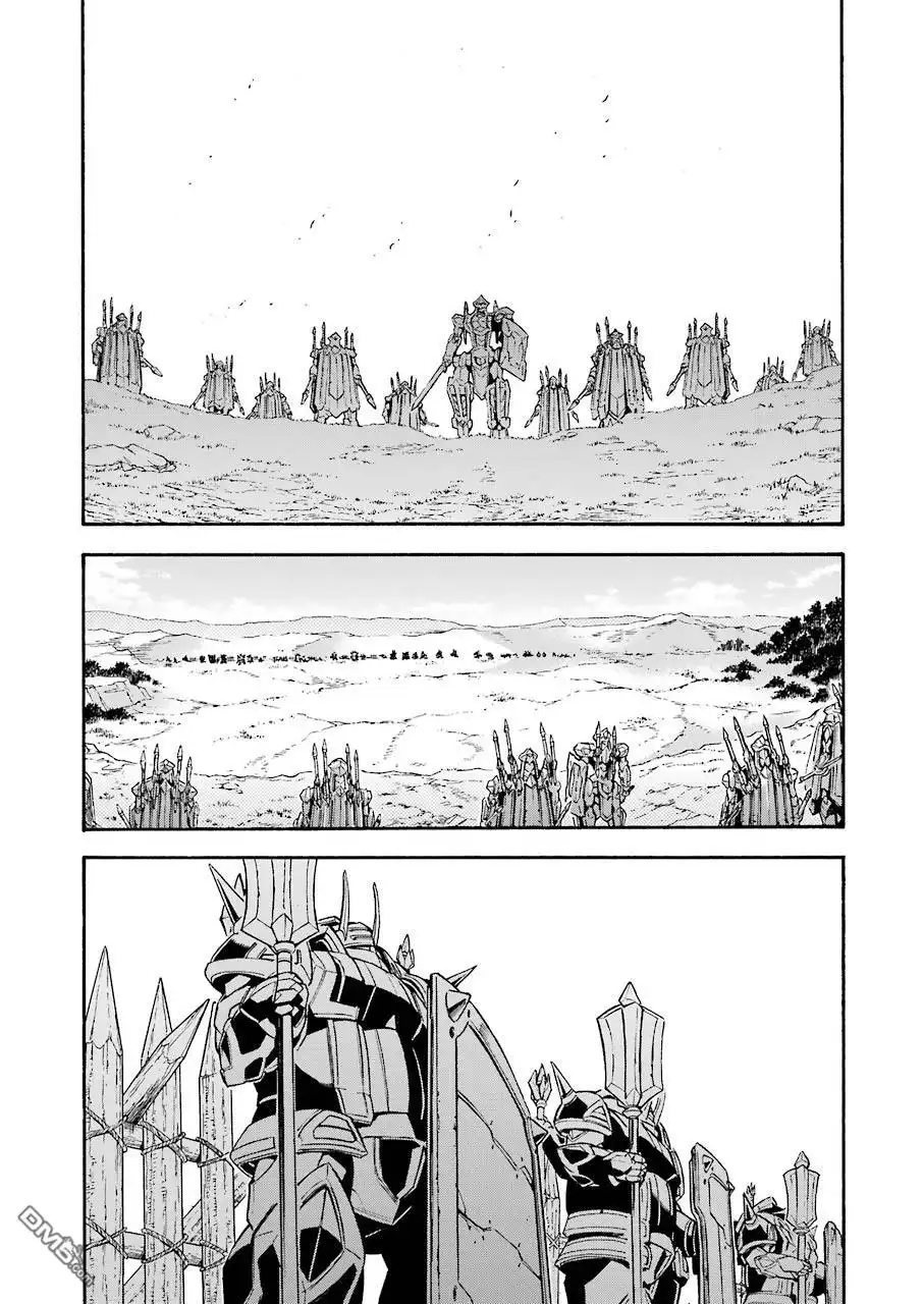 《骑士魔法》第99话 第14页