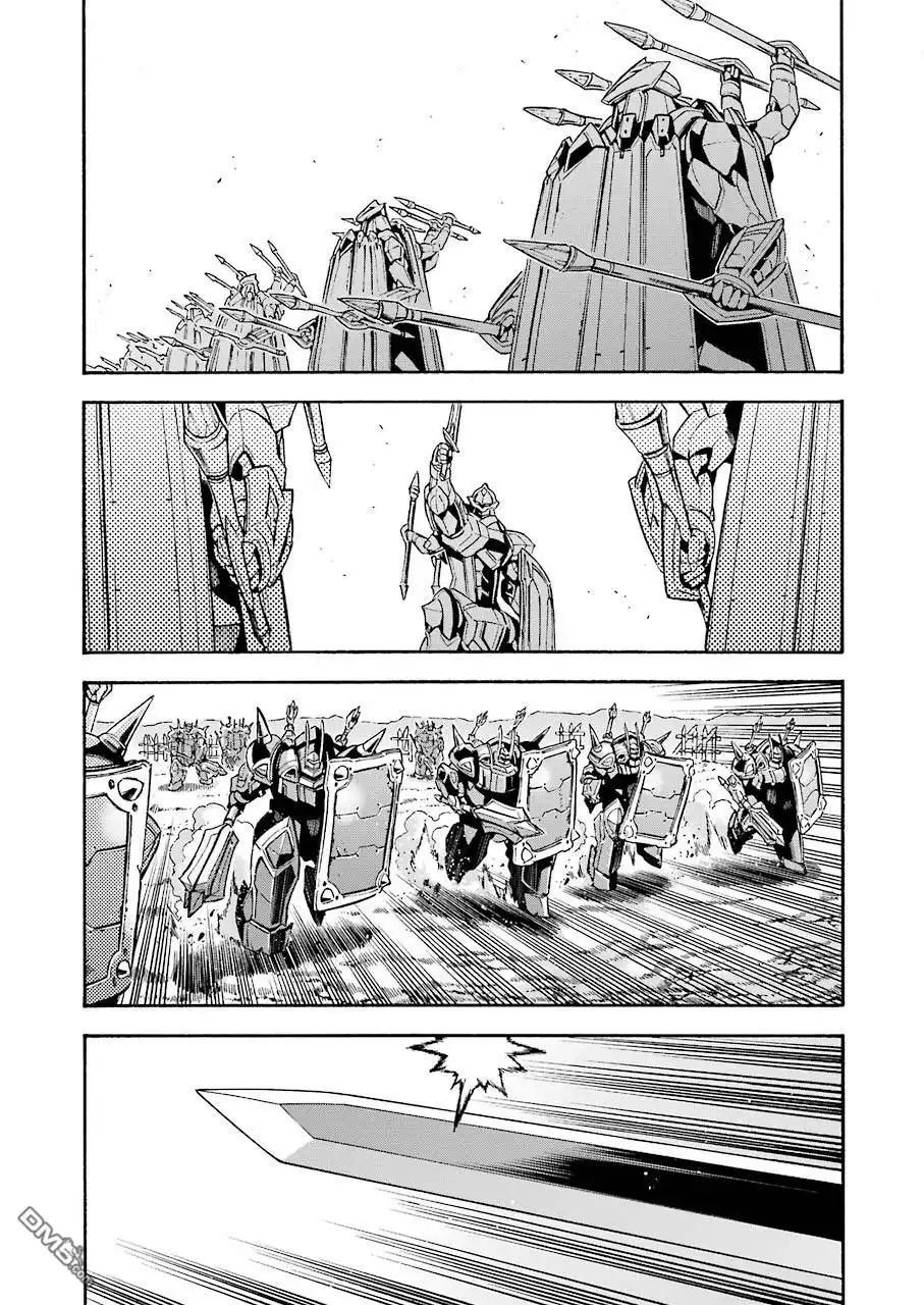 《骑士魔法》第99话 第15页