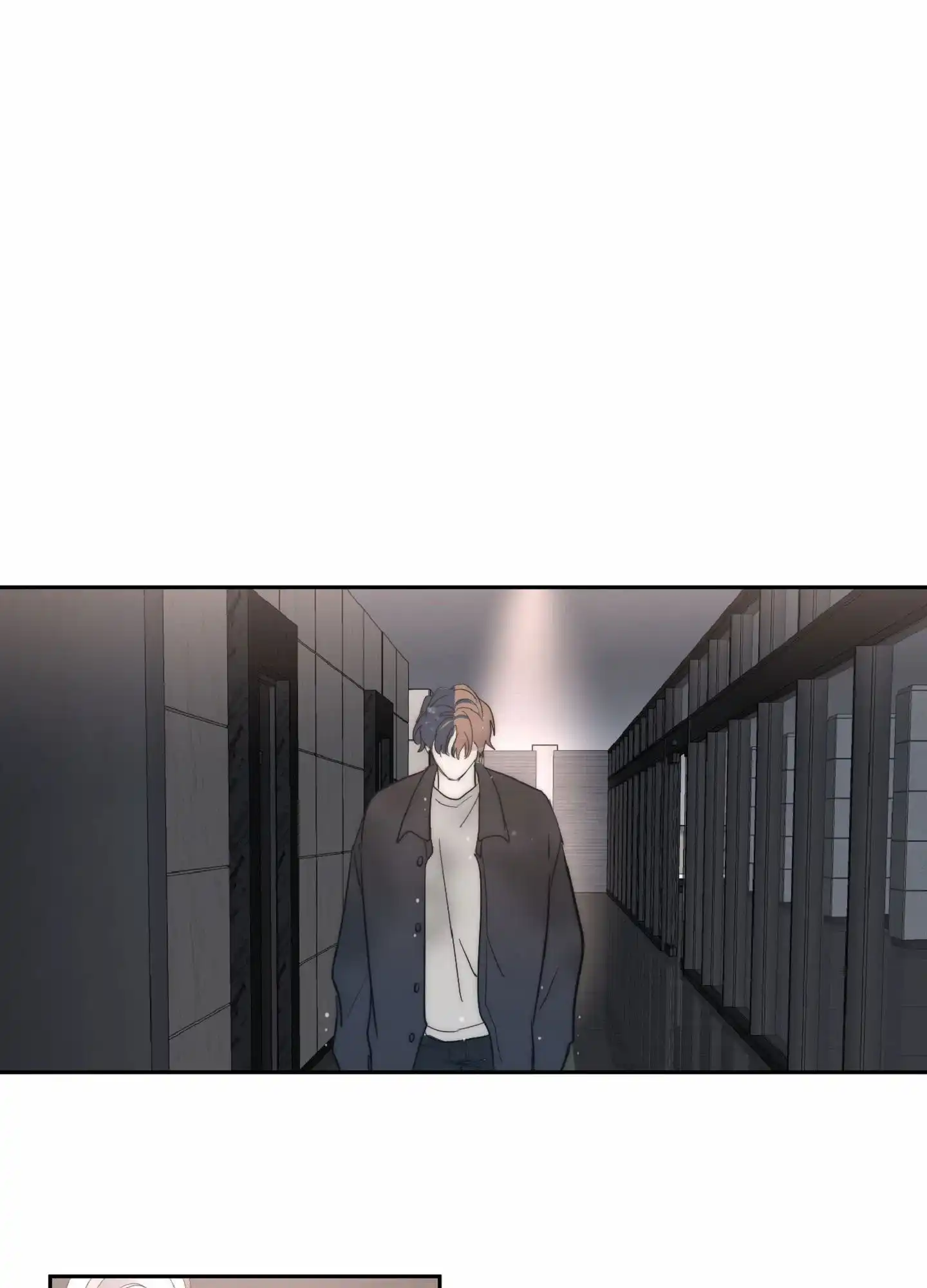 《秋冬的约会》第6话 第15页