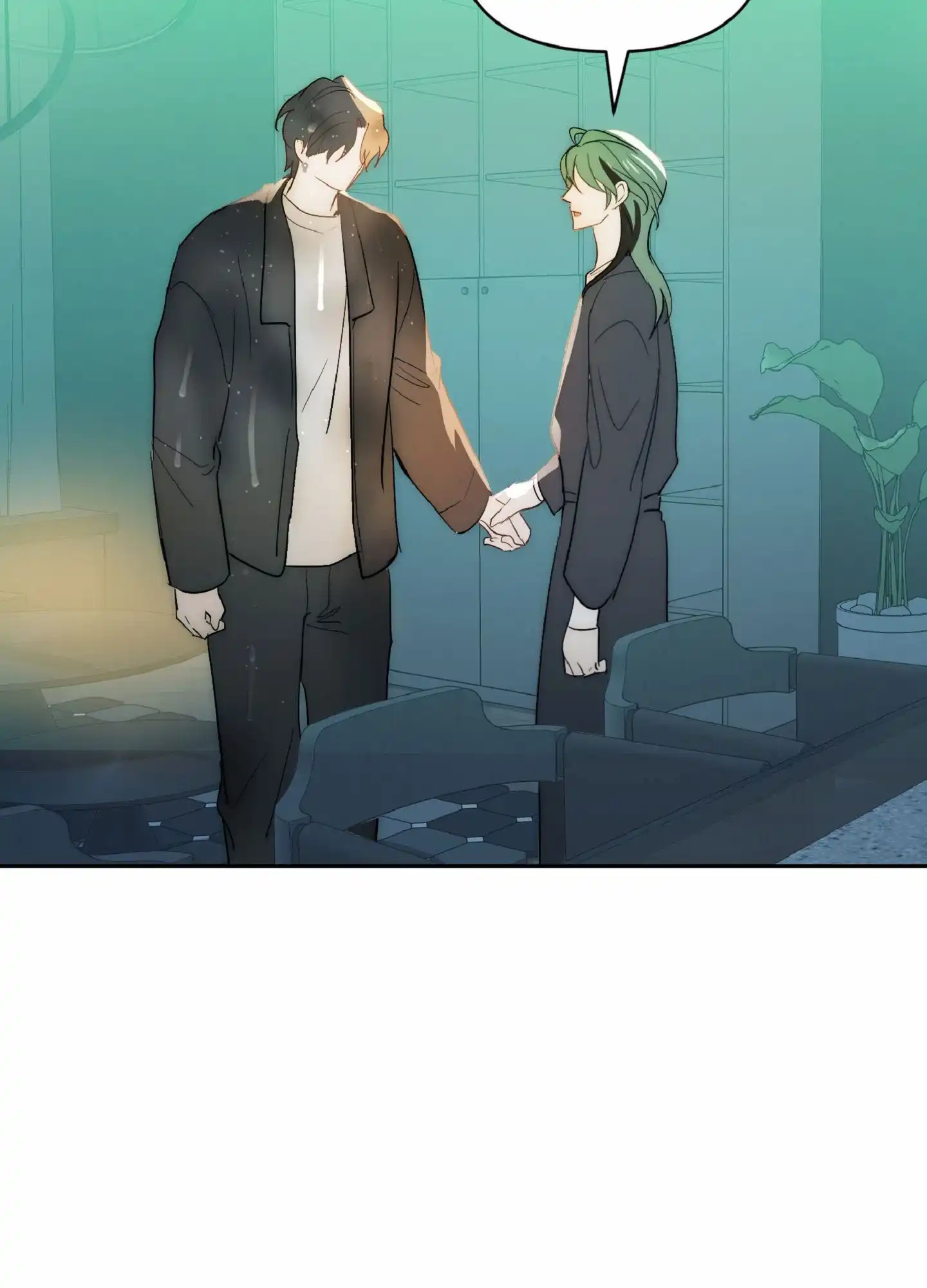 《秋冬的约会》第8话 第7页