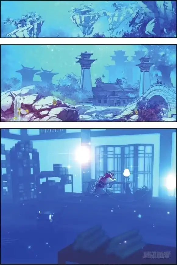 《秋罗》13 砝码（下） 第10页