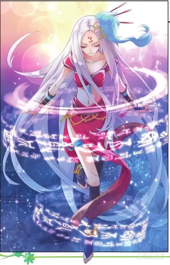 《秋罗》16 惊鸿一面（中） 第9页