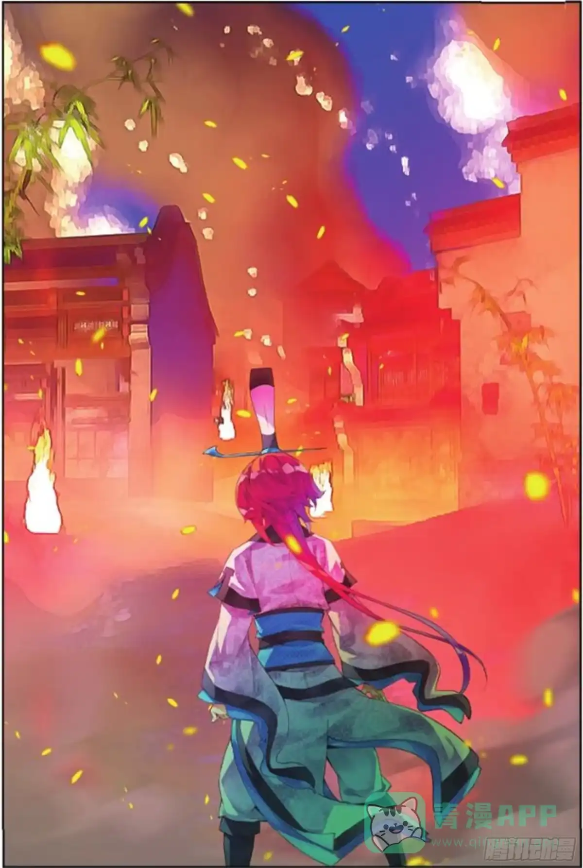 《秋罗》27 正邪（下） 第6页