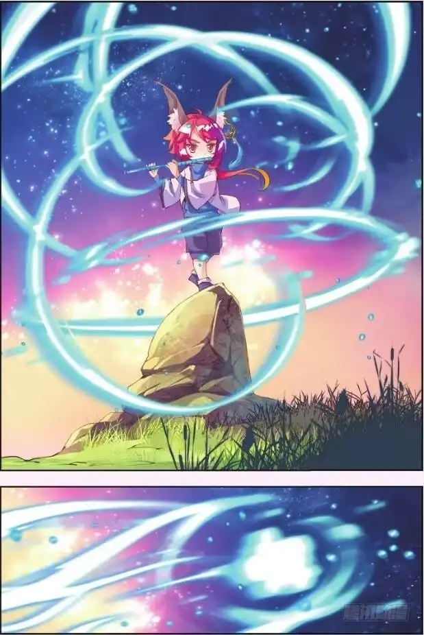 《秋罗》4 那小子（下） 第3页
