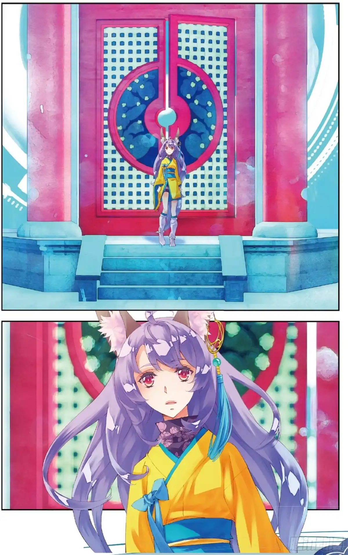 《秋罗》36 苦痛 第20页
