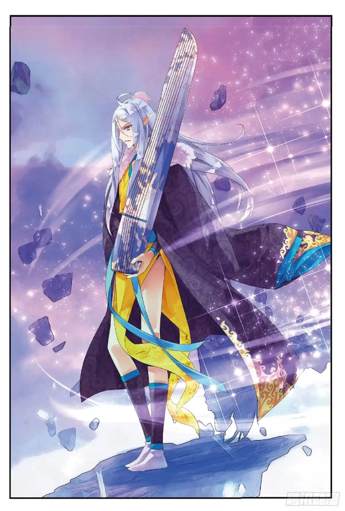 《秋罗》39 她是妖 第23页
