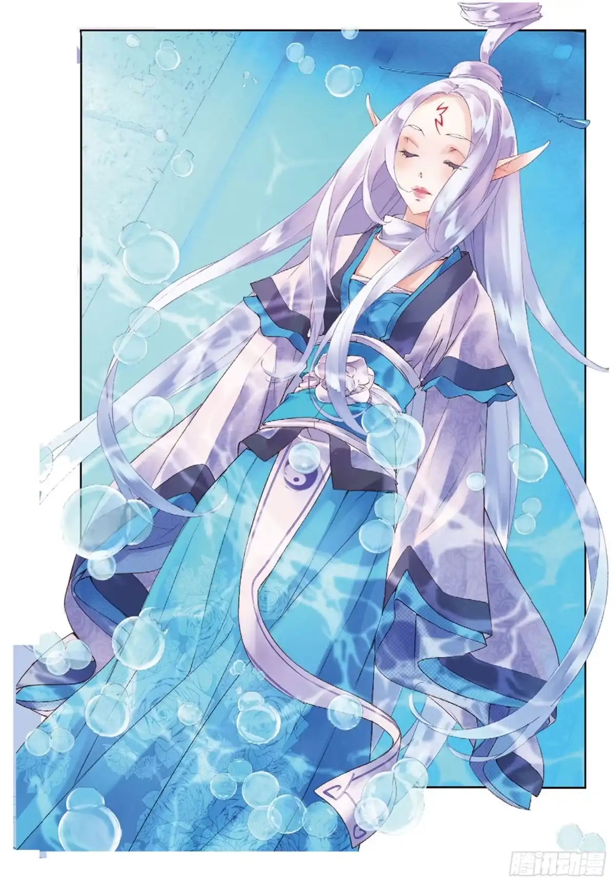 《秋罗》48 逆临 第19页