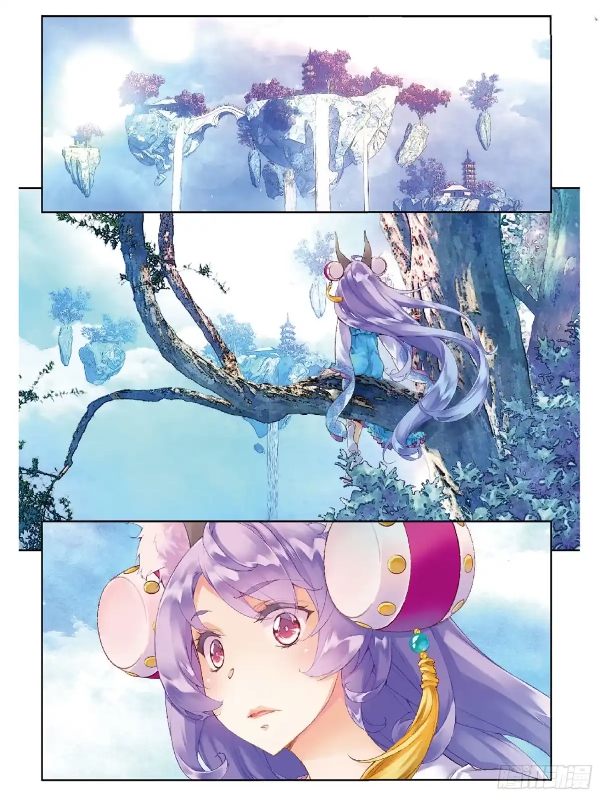 《秋罗》48 逆临 第2页