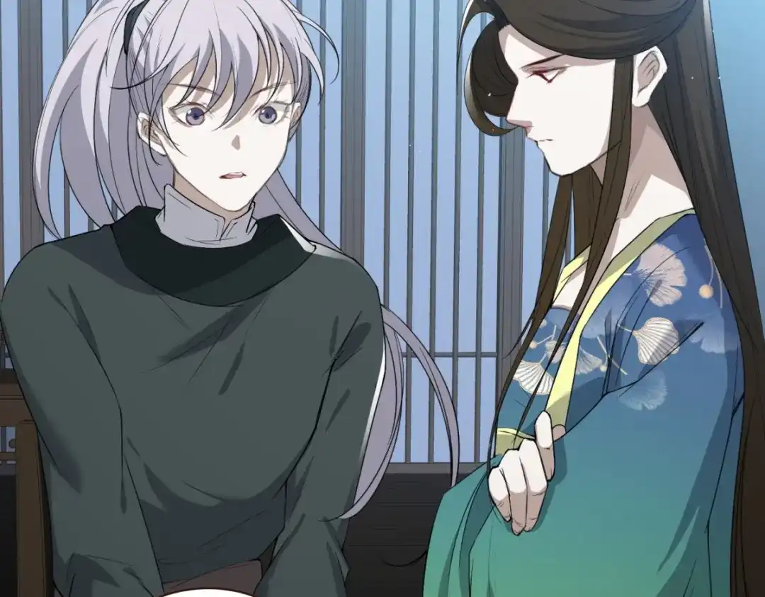 《七星与南笙》第9话 第12页
