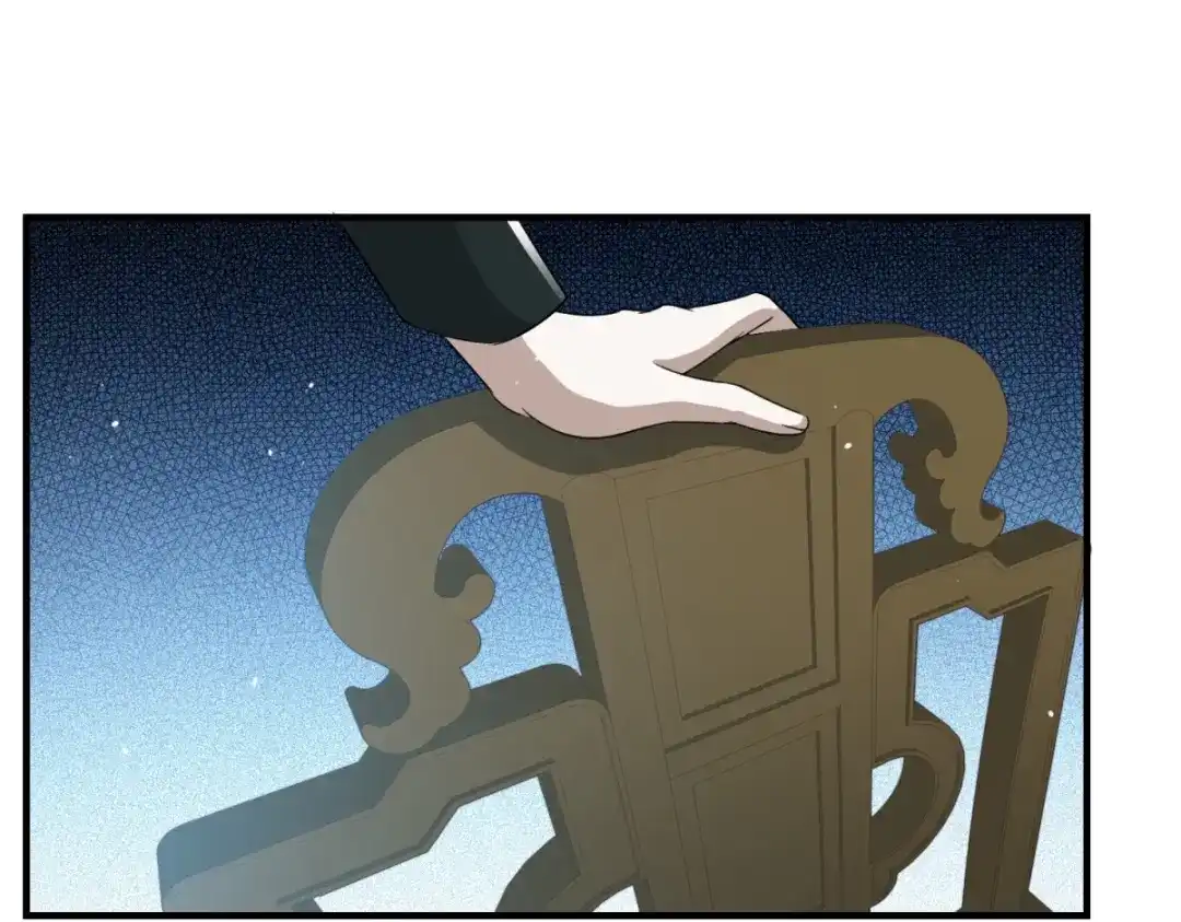 《七星与南笙》第9话 第10页